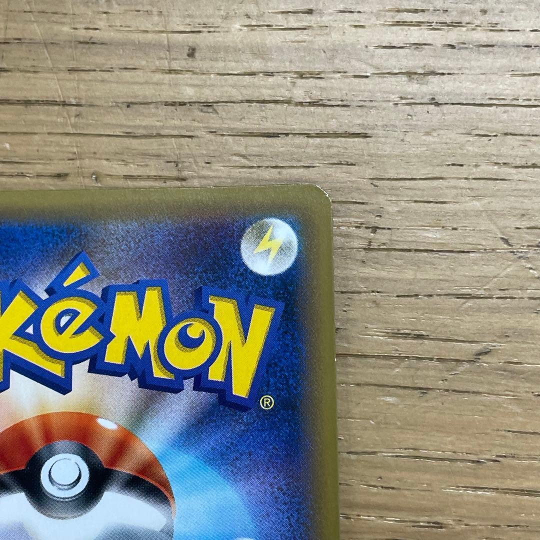 ポケカ リザードンR CP6 20th 011/087