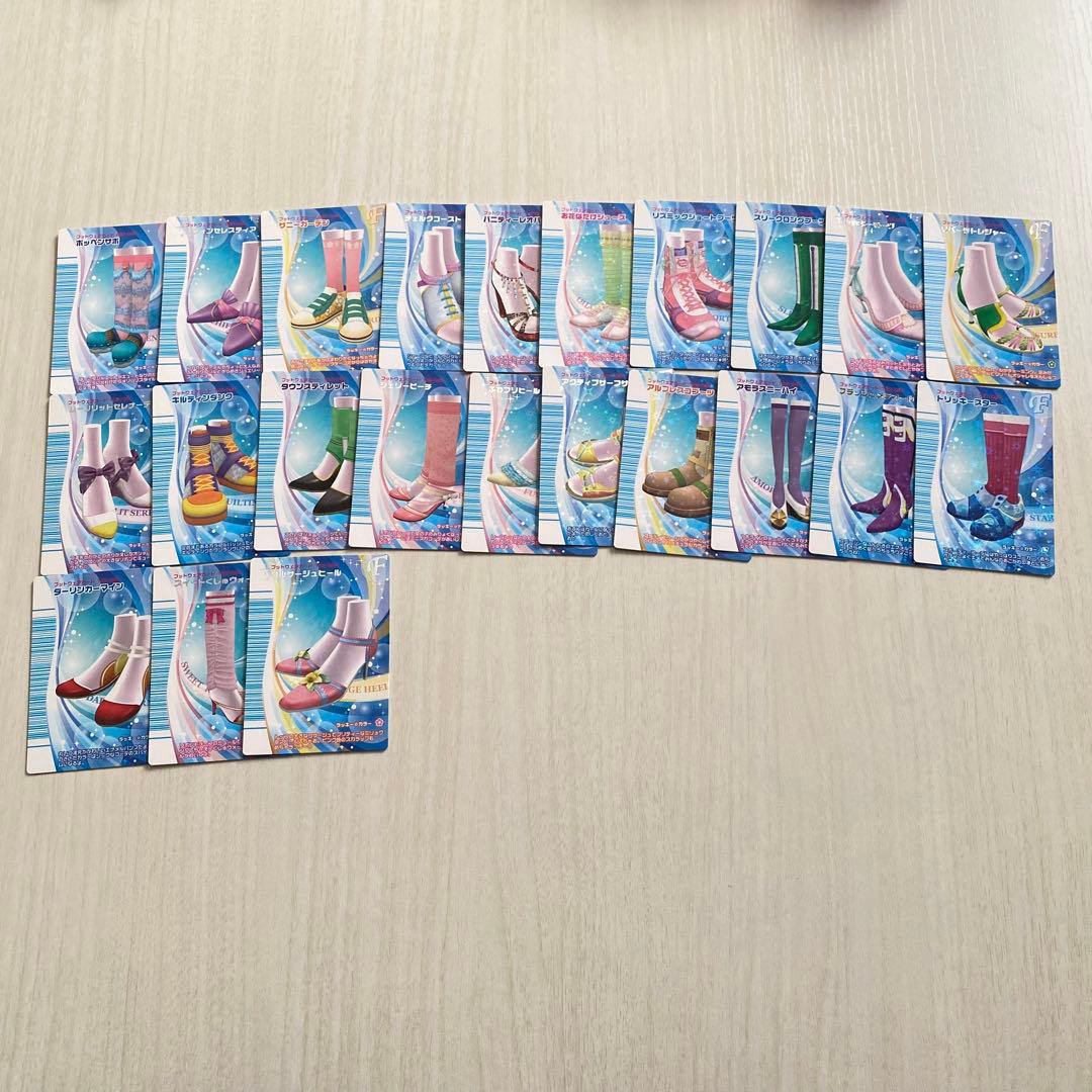 ラブandベリー リバーレ 95枚 まとめ売り