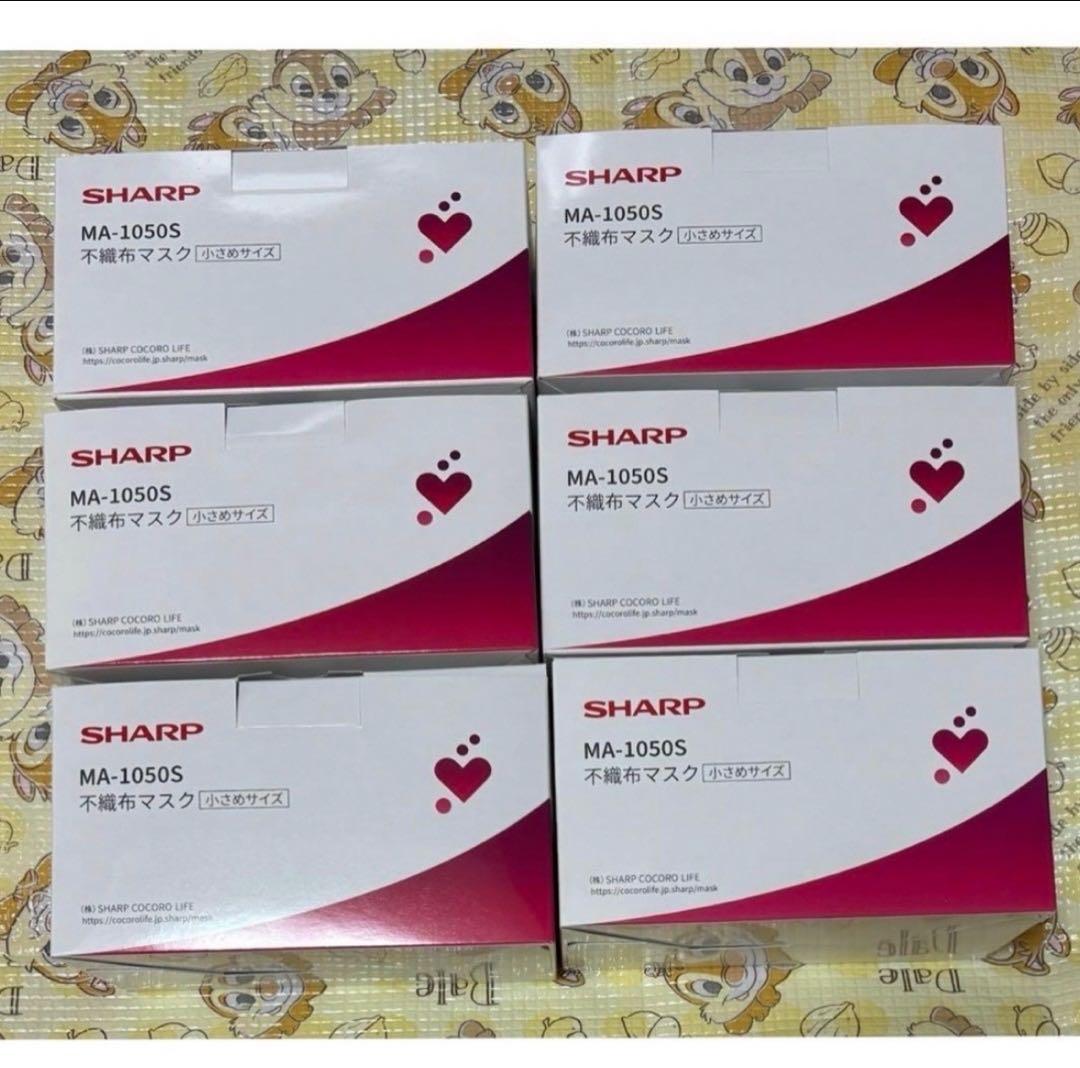 未開封 SHARP MA-1050S 不織布マスク 小さめ 50枚入 5箱+α