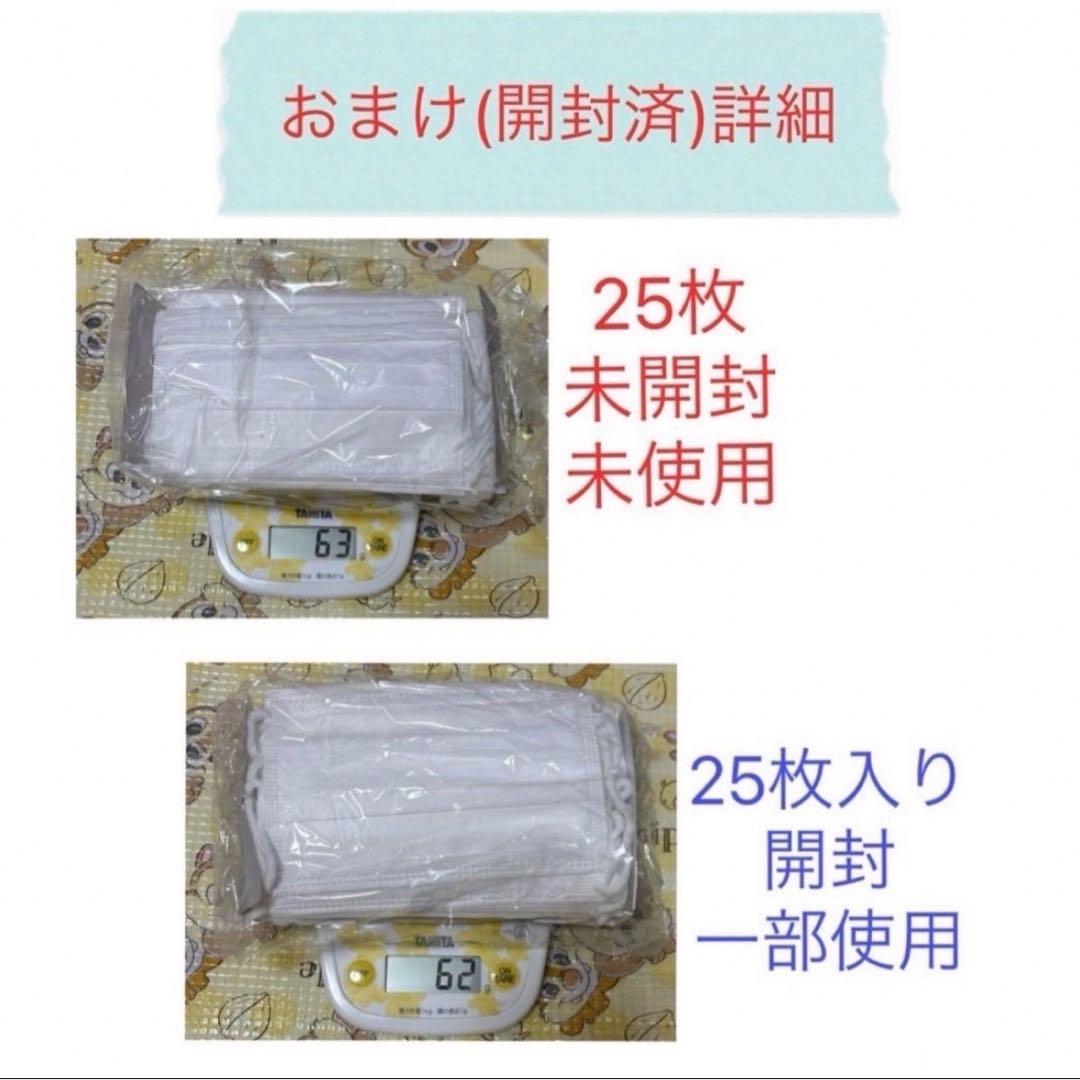 未開封 SHARP MA-1050S 不織布マスク 小さめ 50枚入 5箱+α