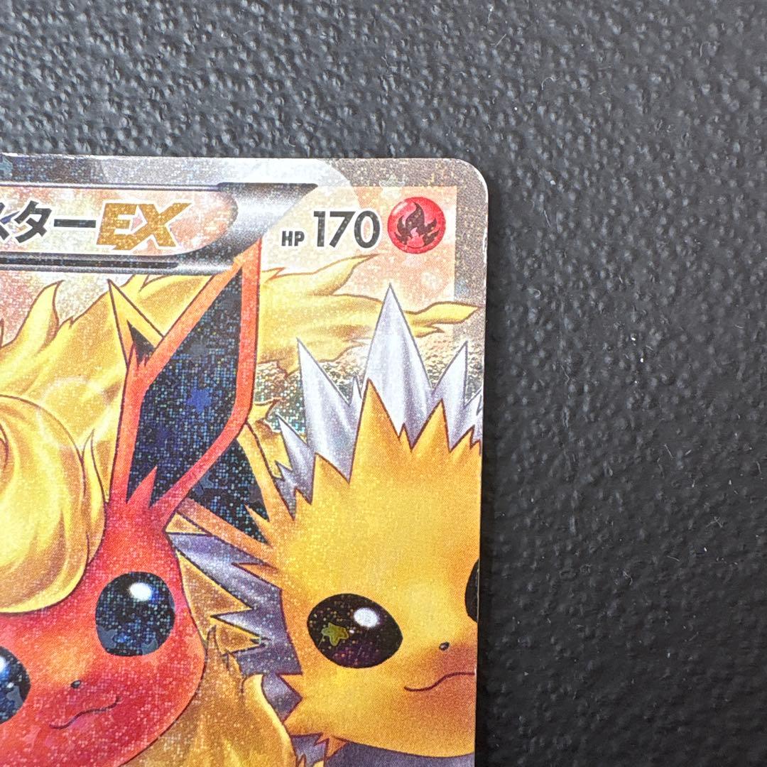 ブースターEX RR CP3 ポケキュンコレクション 007/032