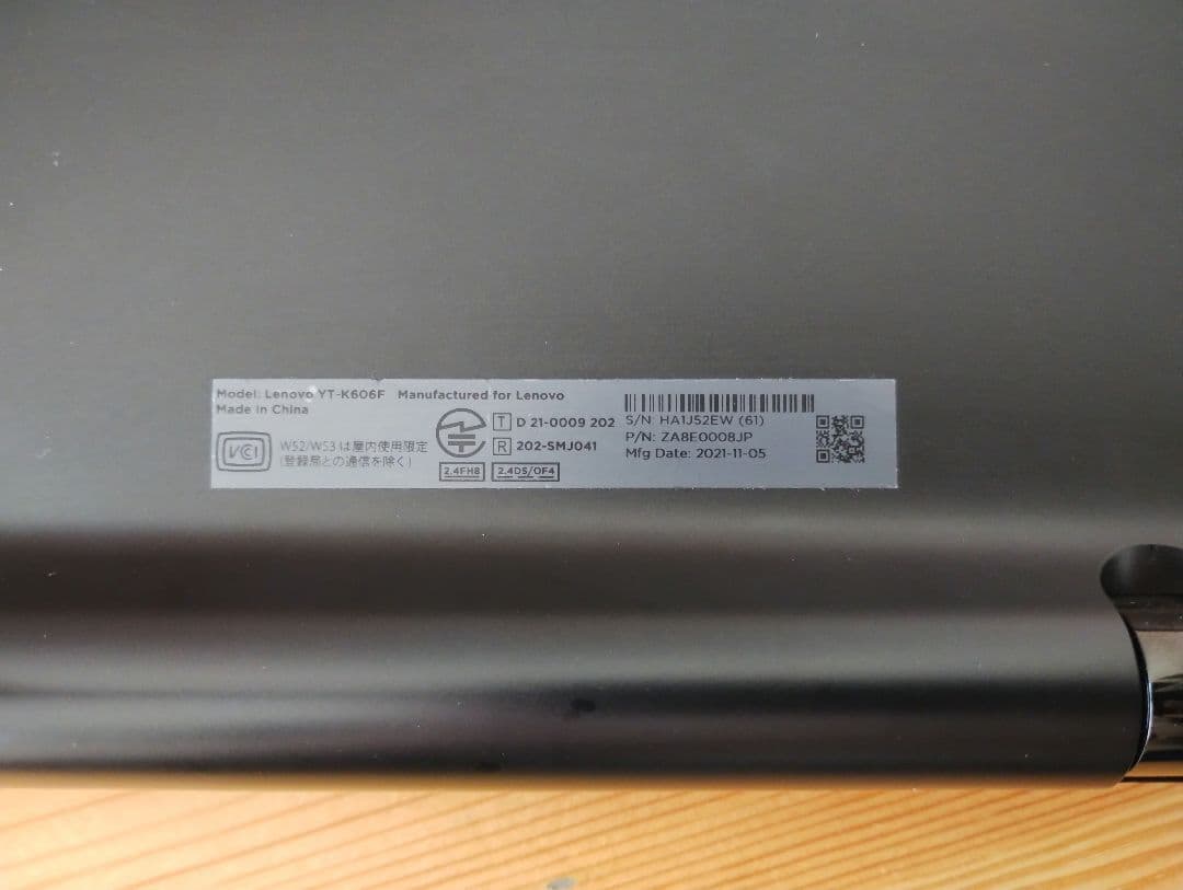 Androidタブレット本体 Lenovo Yoga Tab 13