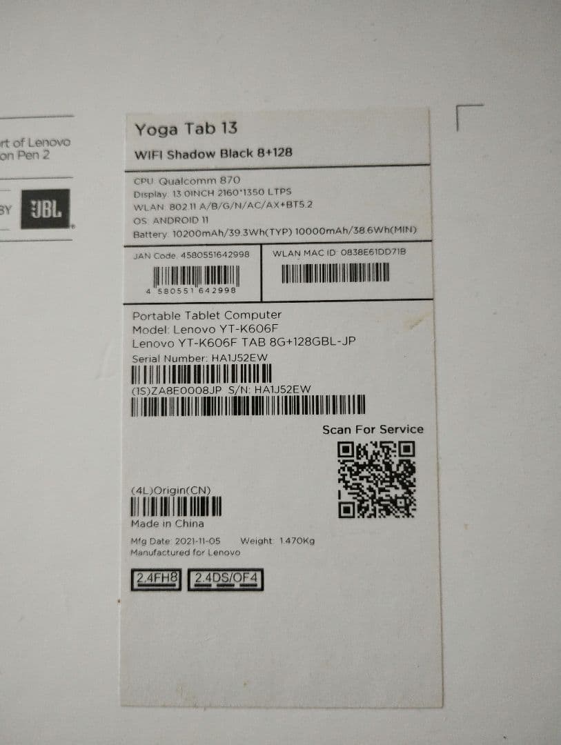 Androidタブレット本体 Lenovo Yoga Tab 13