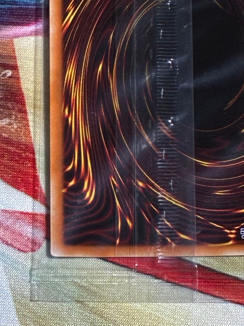 青眼の白龍　プリシク　未開封