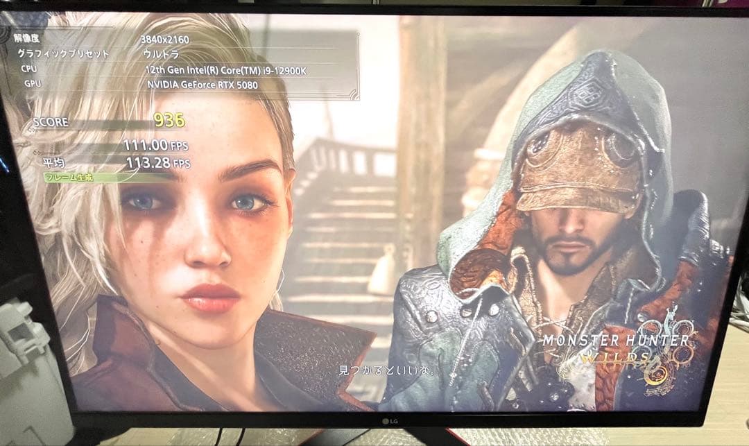 【セール】　LG WQHD 144Hz 31.5インチ ゲーミングモニター