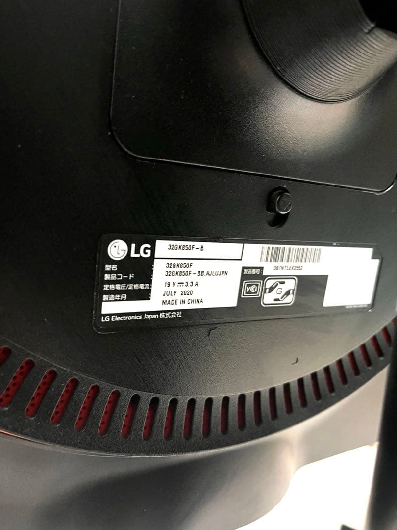 【セール】　LG WQHD 144Hz 31.5インチ ゲーミングモニター