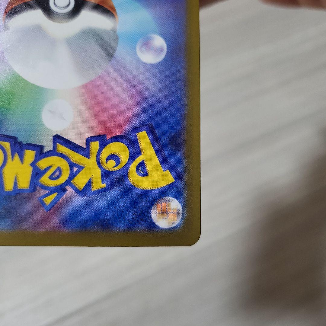 メガカイリューex MUR メガドリームex