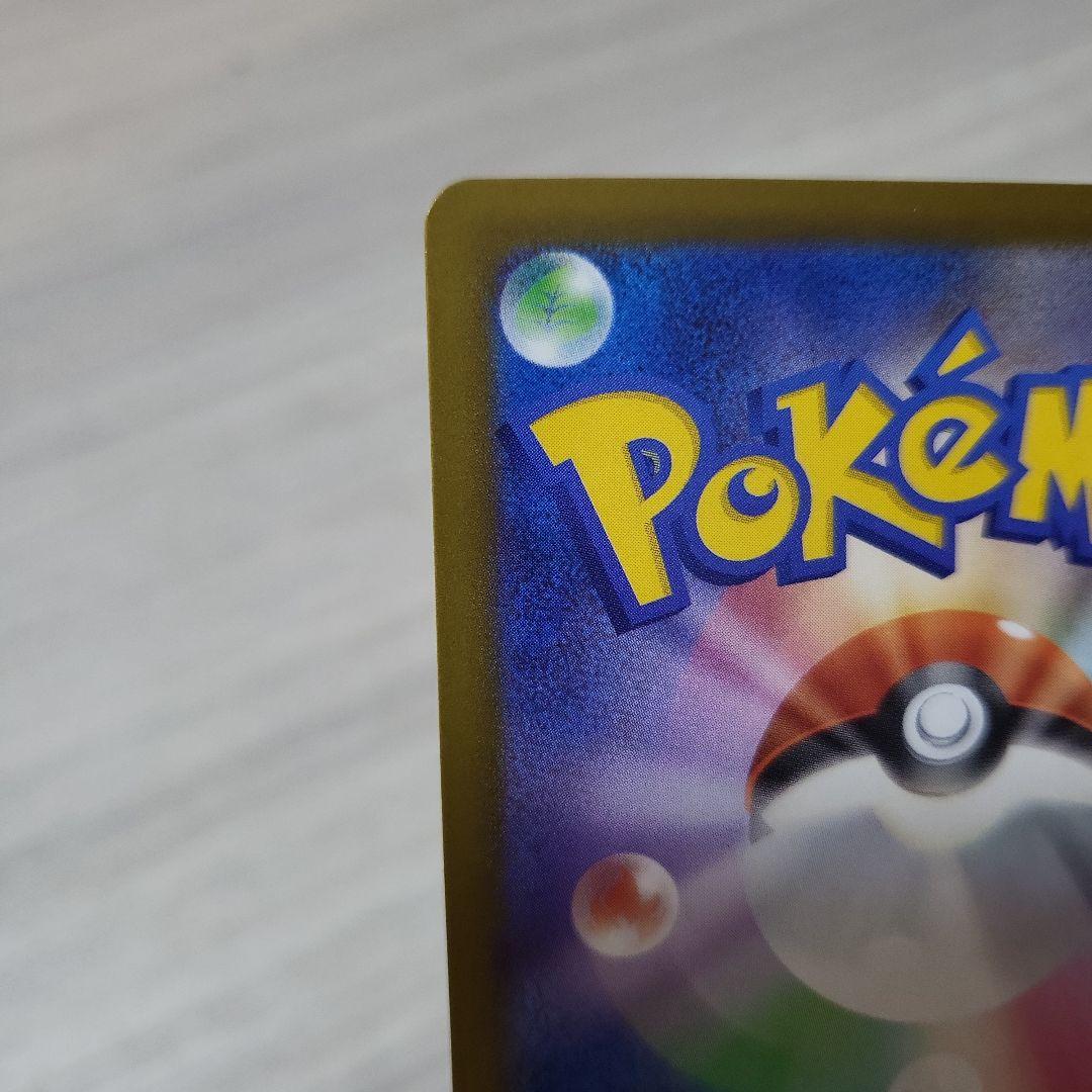 メガカイリューex MUR メガドリームex