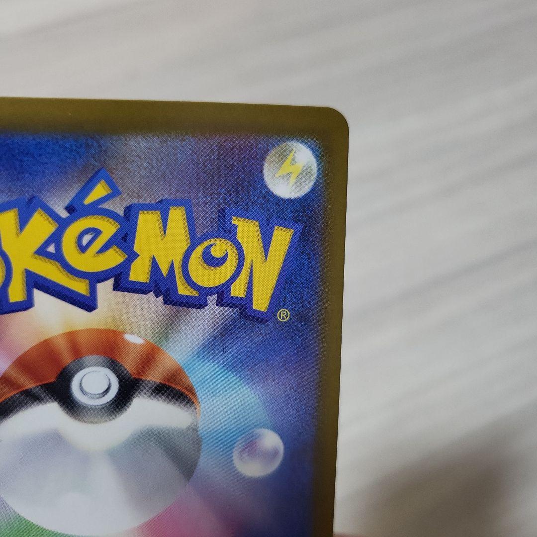 メガカイリューex MUR メガドリームex