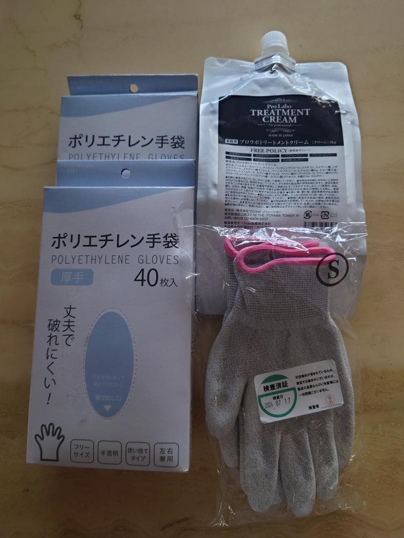 【 マウンテンcastle様 】専用 筋膜リリースカッター