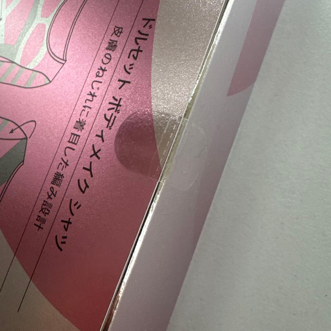 【新品未使用】マッコイ ドルセット ボディメイクレギンスシャツ