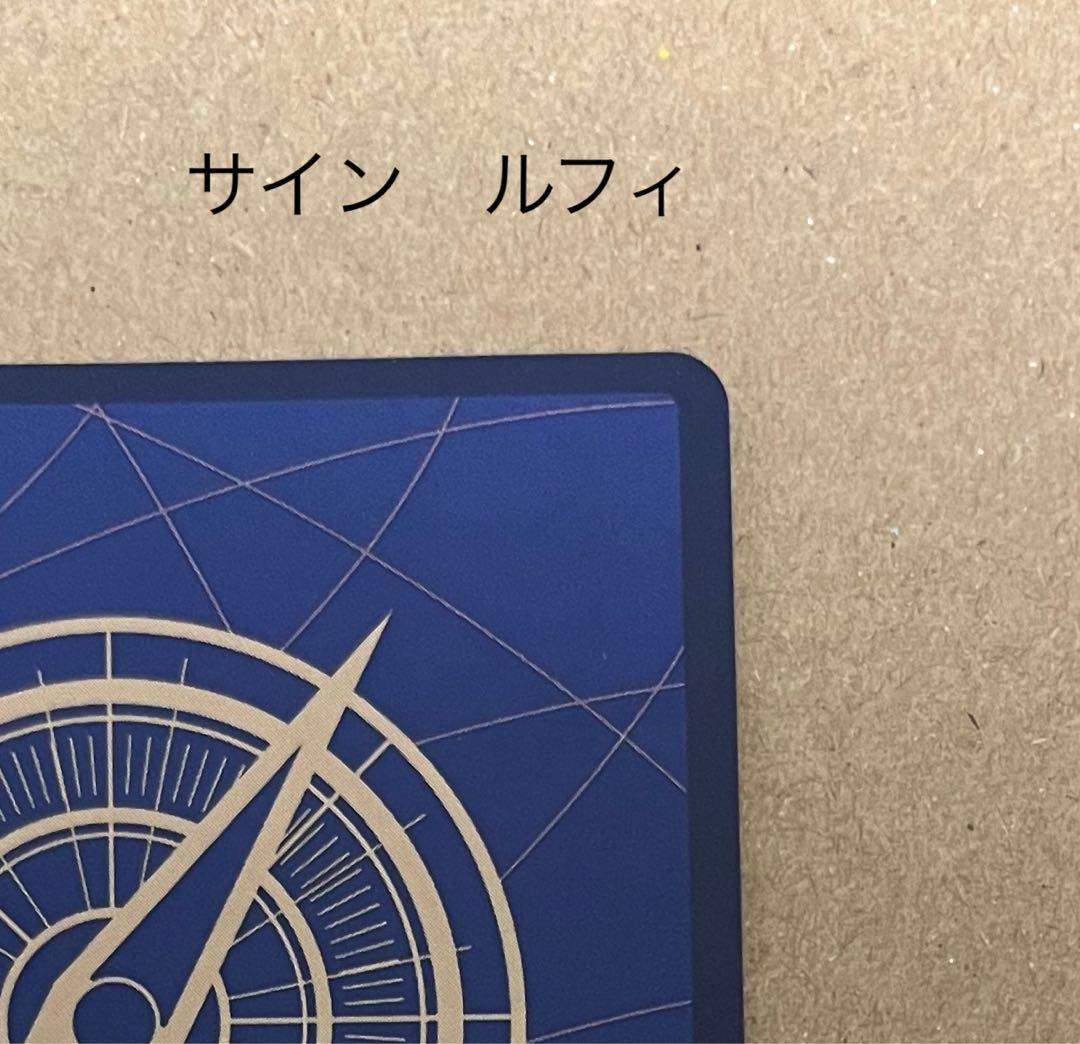 (専用)ワンピース カードゲーム コミパラ　サイン　ルフィ　セット