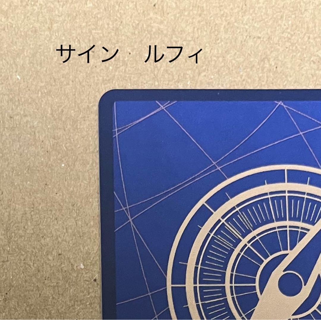 (専用)ワンピース カードゲーム コミパラ　サイン　ルフィ　セット