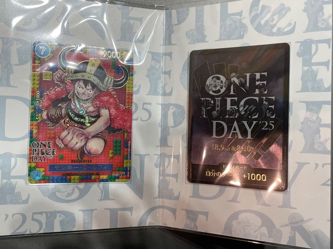 ワンピースデイ 2025プレミアムカード　コレクション　未開封