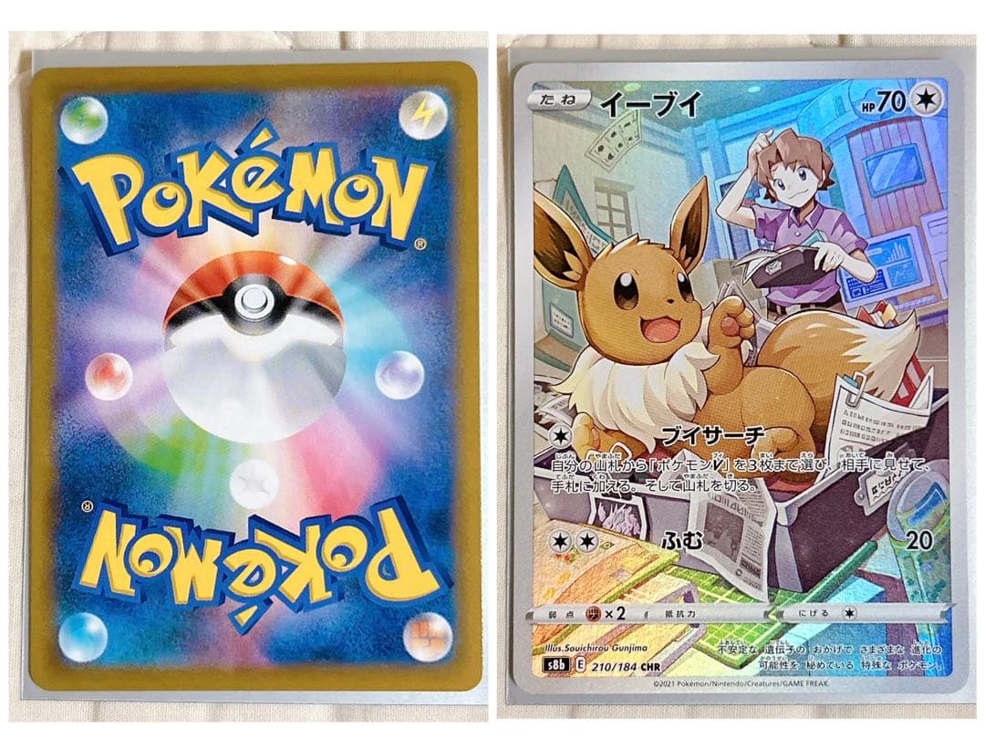 ポケモンカード プロモ Lv.X CR 6枚 セット