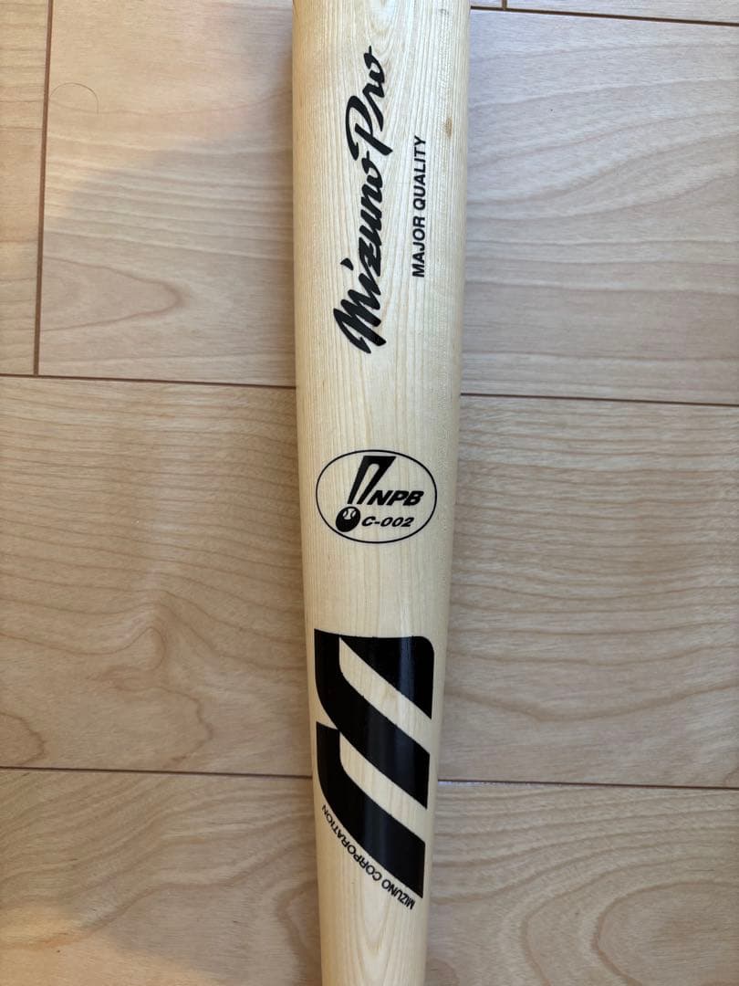 アオダモ木製硬式バット