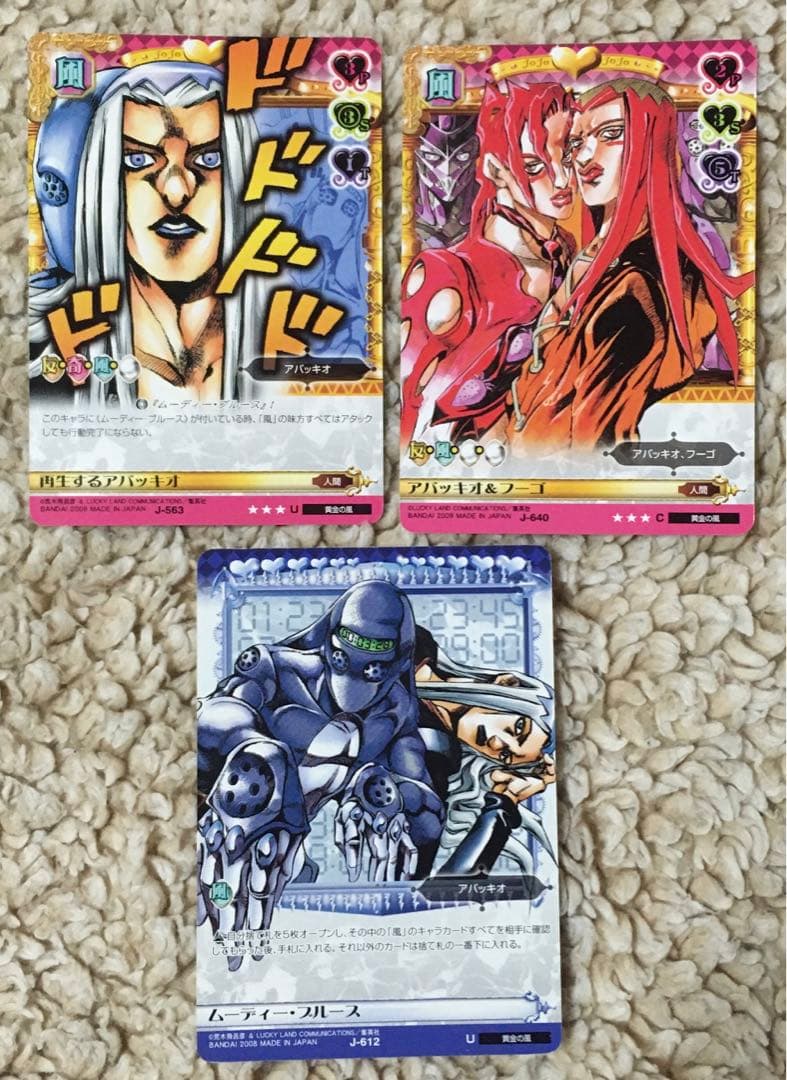 ジョジョABC ３枚（アバッキオ関連）