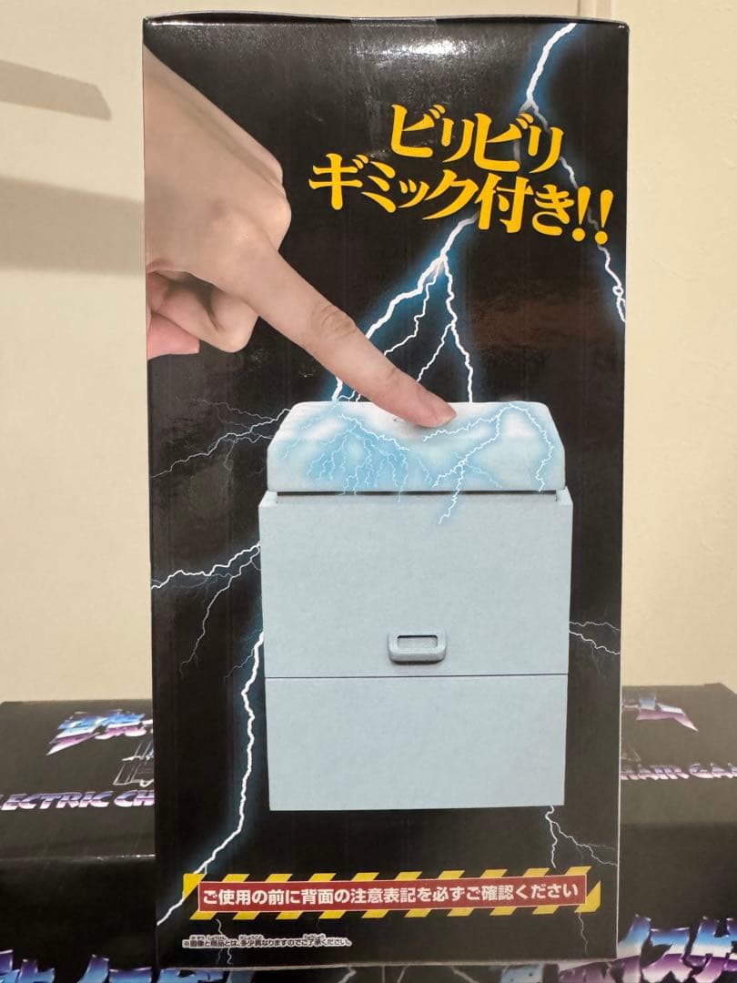 水曜日のダウンタウン 電気イスゲームの椅子　12個セット　未開封