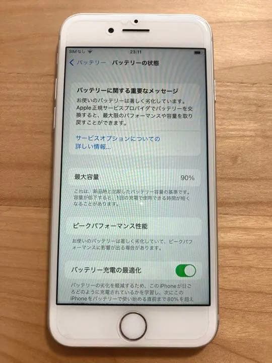 iPhone 8 Silver 64GB フルセット