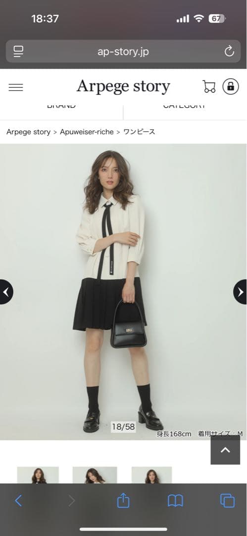 未使用 アプワイザーリッシェ クレイサス コラボ ボウタイプリーツワンピース