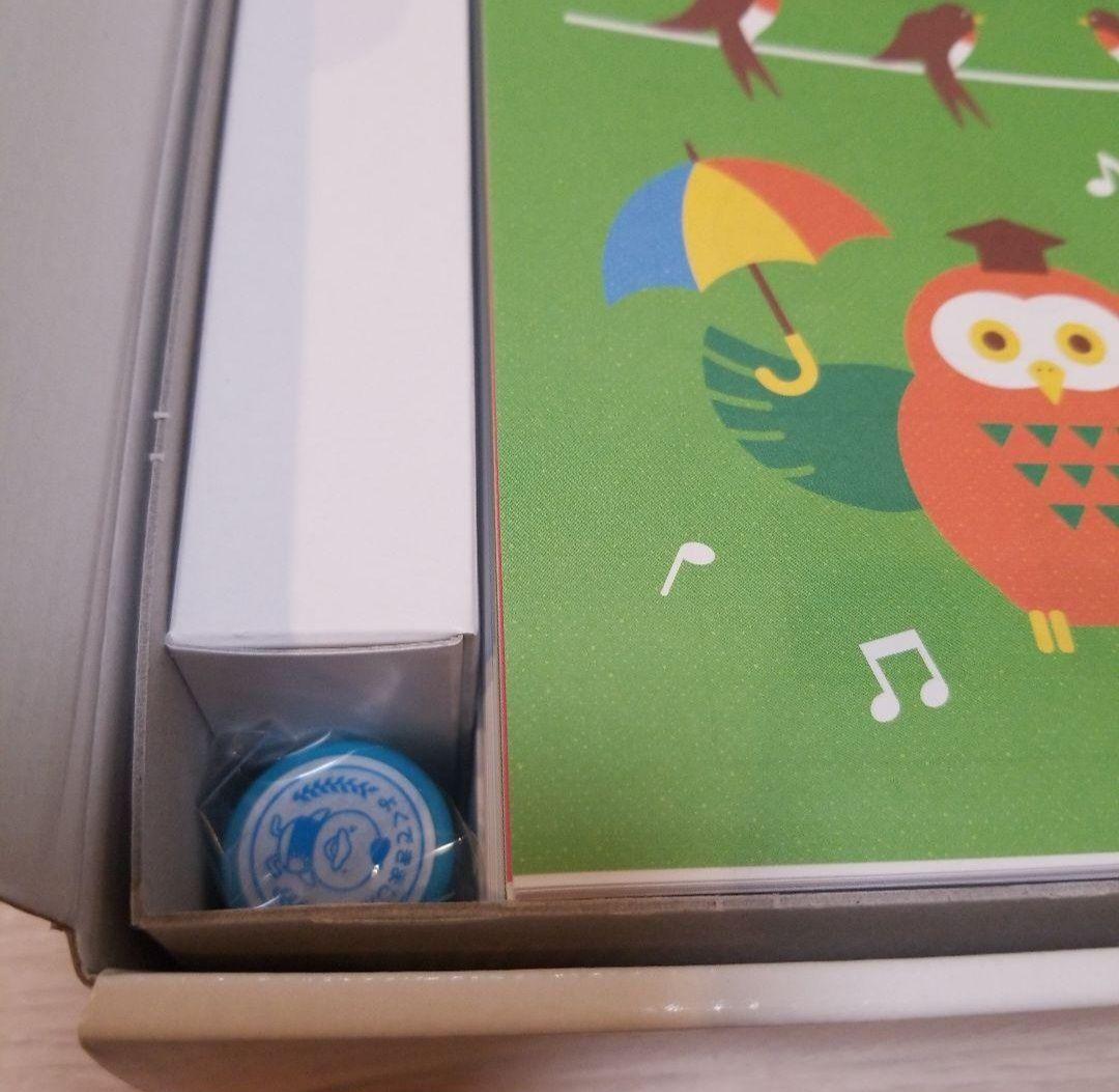 【ただいま10%OFF】未記入　七田式　プリント　B