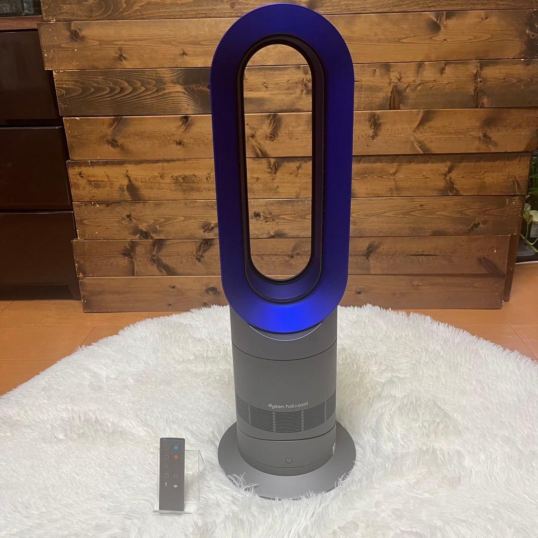 【リモコン付き/外観美品】Dyson Hot+Cool AM09 2017年製