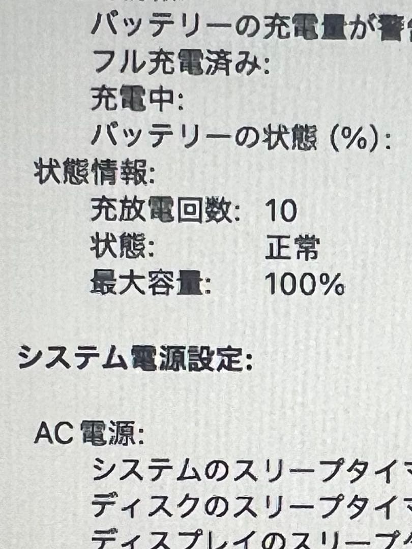 13インチMacBook Air - スカイブルー　M4