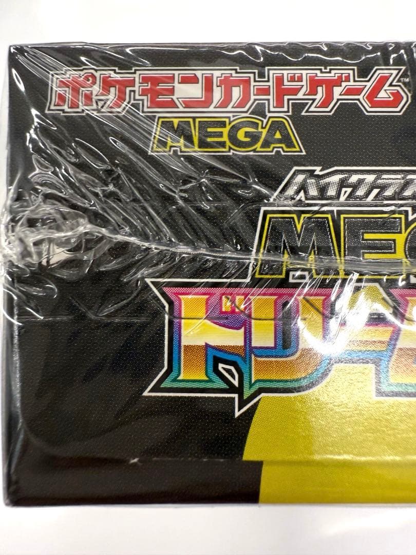 ポケモンカードゲーム「MEGAドリームex」BOX