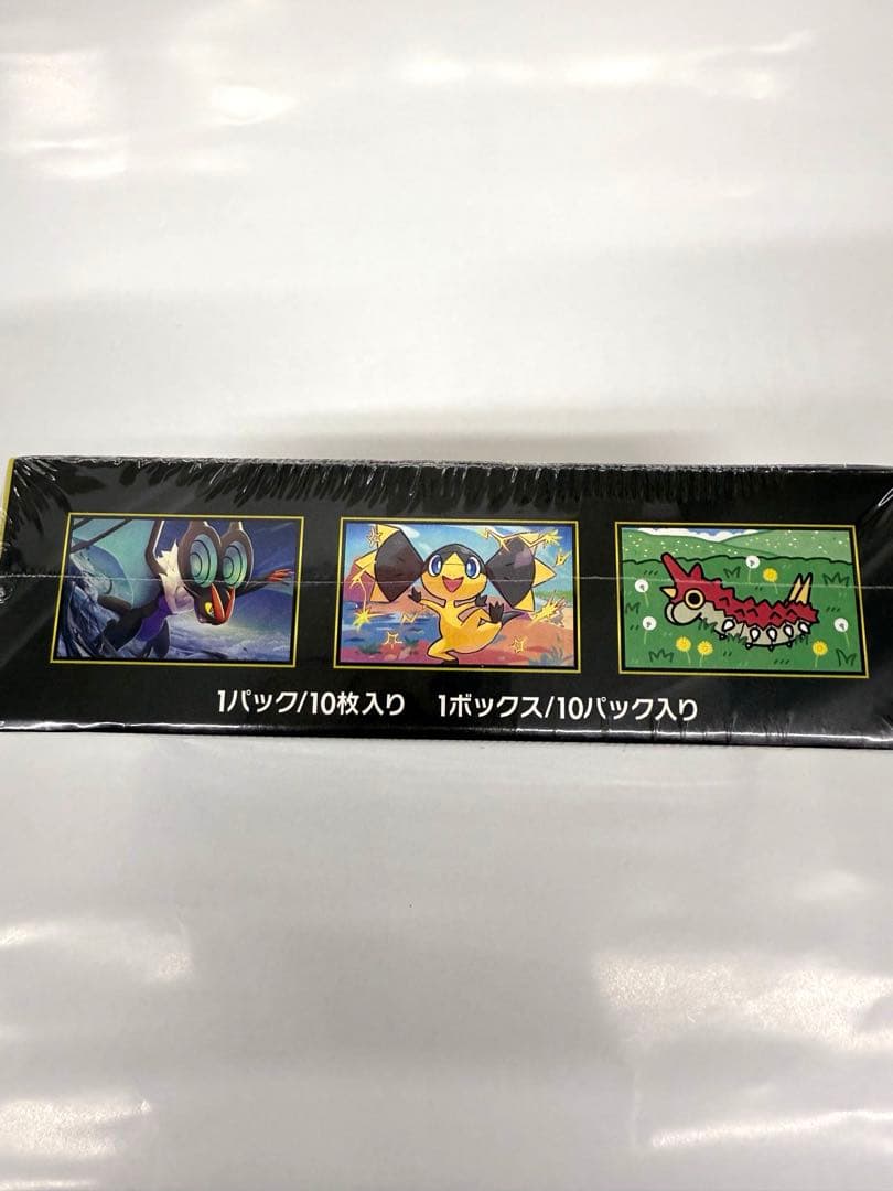 ポケモンカードゲーム「MEGAドリームex」BOX