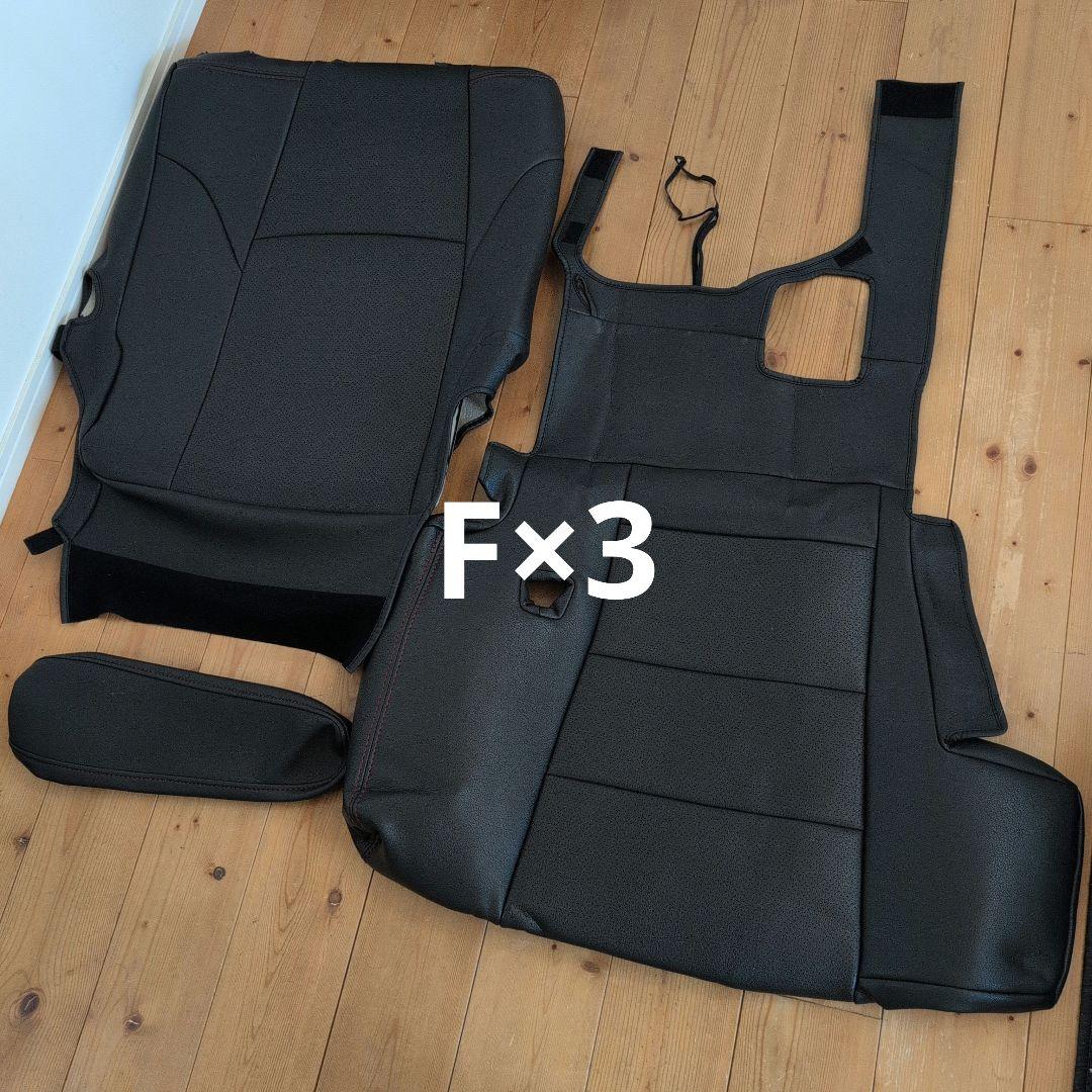 【専用】TOYOTA30.35.アルファード・ヴェルファイアシートカバー3列分黒