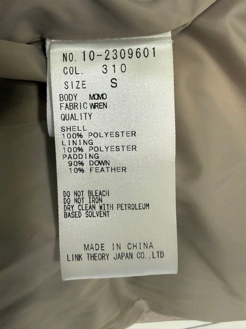 theory セオリー　MOMO ショートダウンジャケット　ベージュ