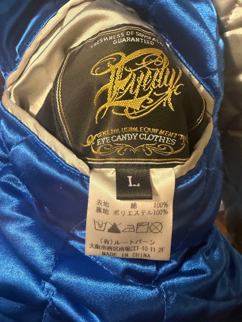 限定値下げeyedy スカジャン　ワコマリア　スカル　テーラー東洋　キルティング