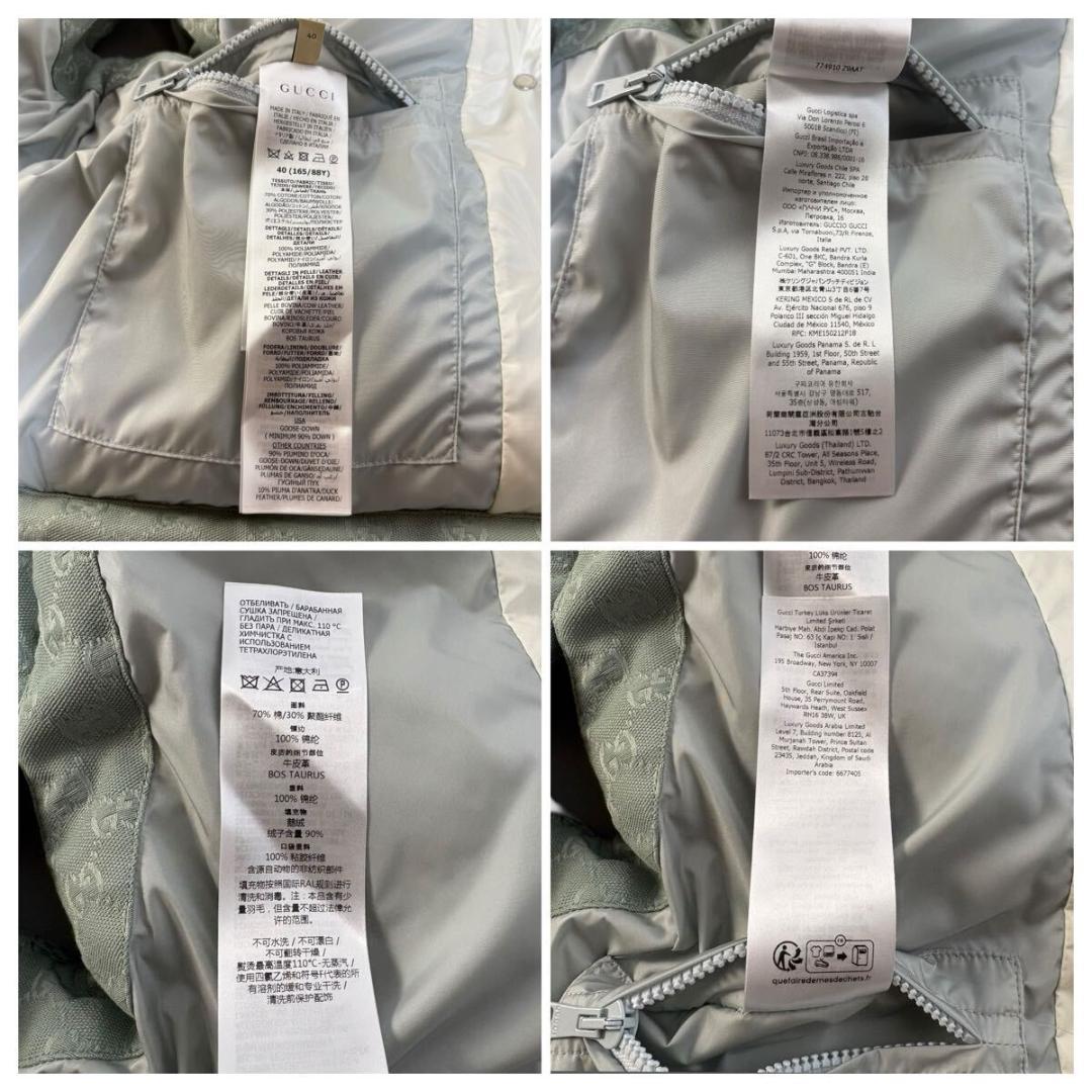 【美品】GUCCI GGスプリーム ダウンベスト 40サイズ イタリア製 希少品