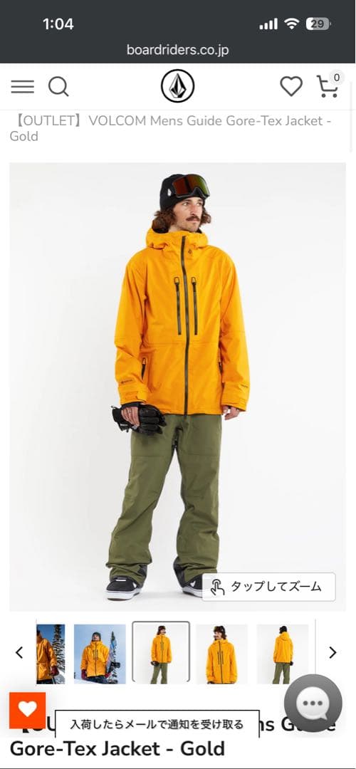 23-24 VOLCOM/ボルコム GUIDE GORE-TEX jacket
