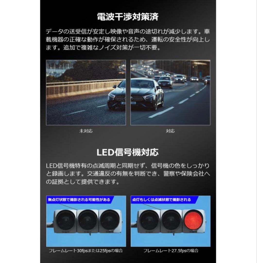 ポーミド PRD62 10.2インチ ドラレコ兼Display Audio