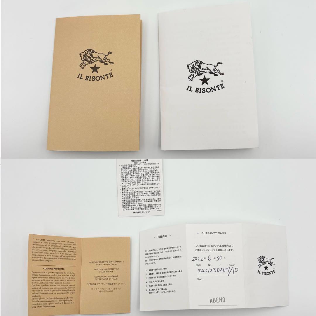 【極レア】イルビゾンテ　キャンディバッグ　3WAY リュック　バックパック