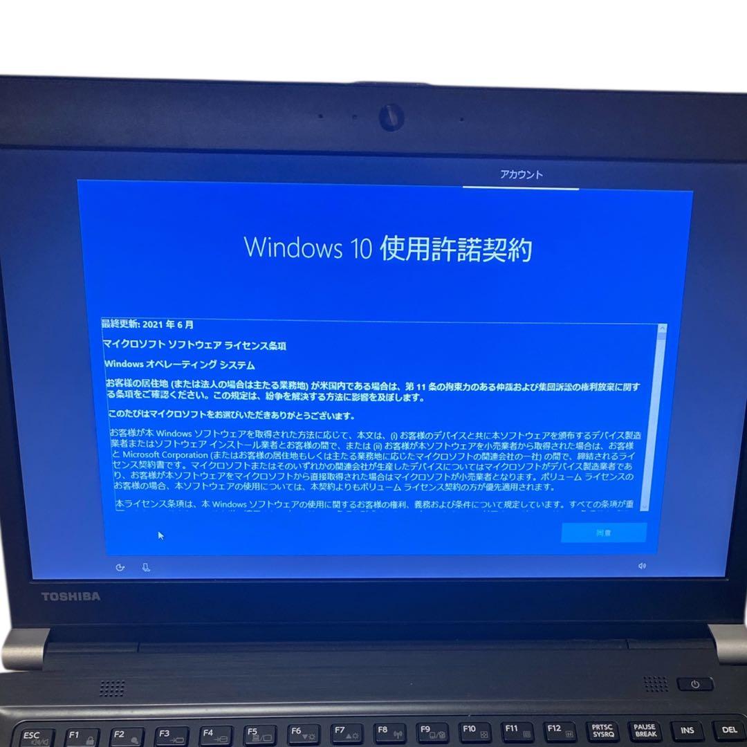 SSD128GBメモリ8GBdynabook Windows10マウス・コード付
