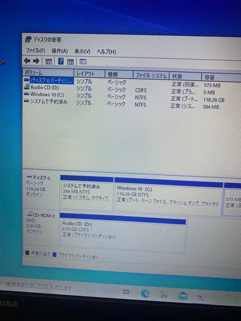 SSD128GBメモリ8GBdynabook Windows10マウス・コード付