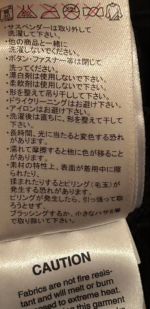 Columbia コロンビア オムニテック スキー スノーボード パンツ 黒XL