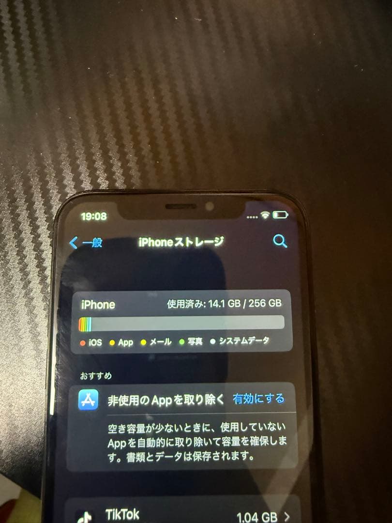 スマートフォン本体 Apple iPhone X black 256GB