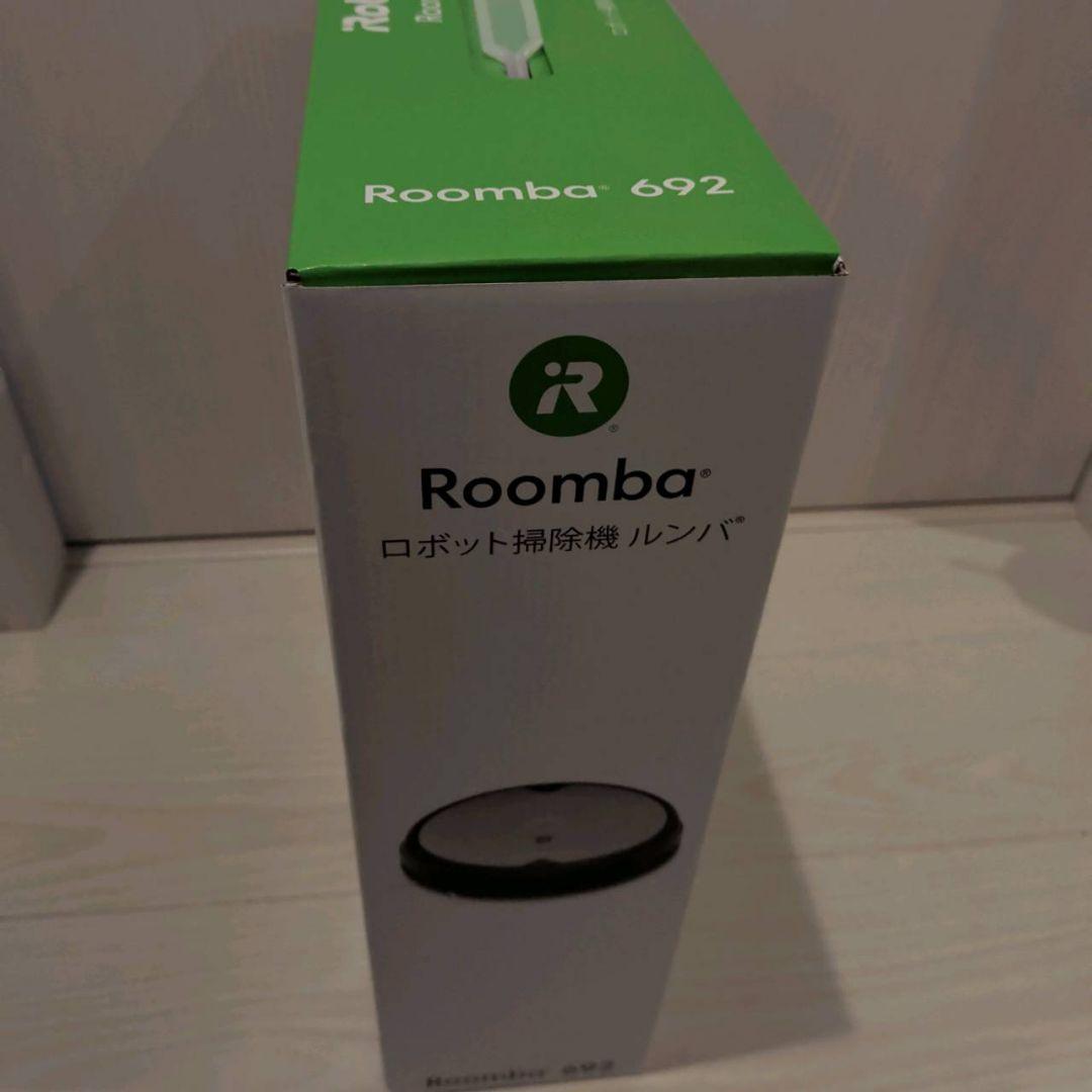 新品未開封 ルンバ 692 ロボット掃除機 アイロボット R692060