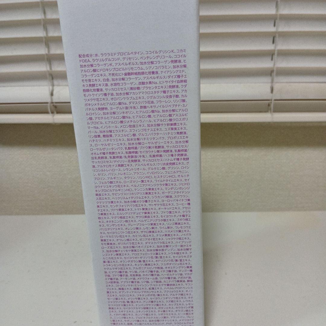 ショップチャンネルパーリーデュークレンジング&ウォッシュ600ml新品