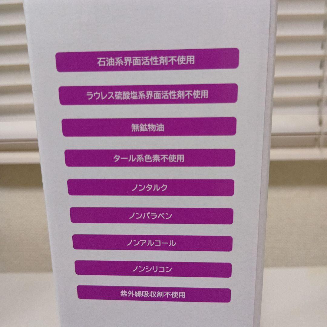 ショップチャンネルパーリーデュークレンジング&ウォッシュ600ml新品