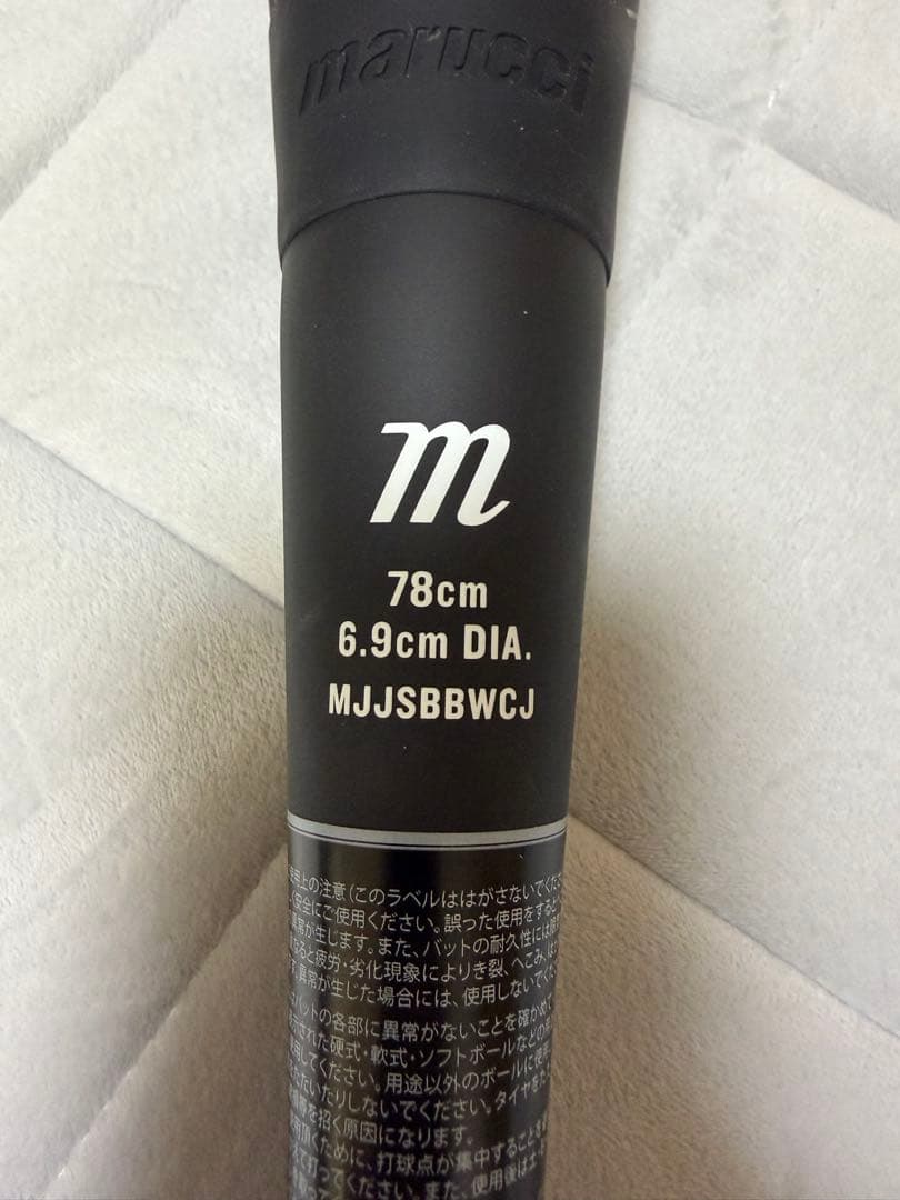 ★★（美品）ワニクラッシャー少年用軟式バット 黒/緑★★