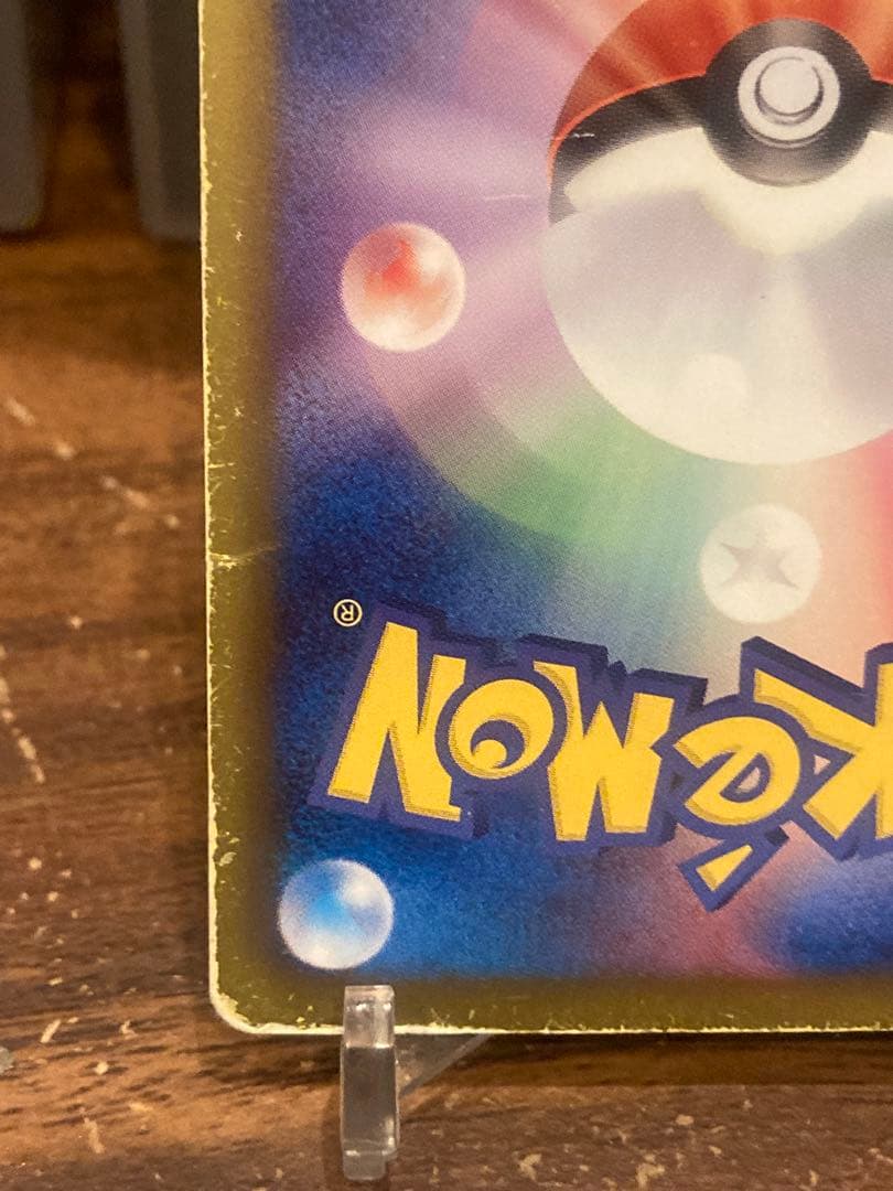 大特価 色違い 黒いレックウザ UR BW リューズブラスト【ポケモンカード】