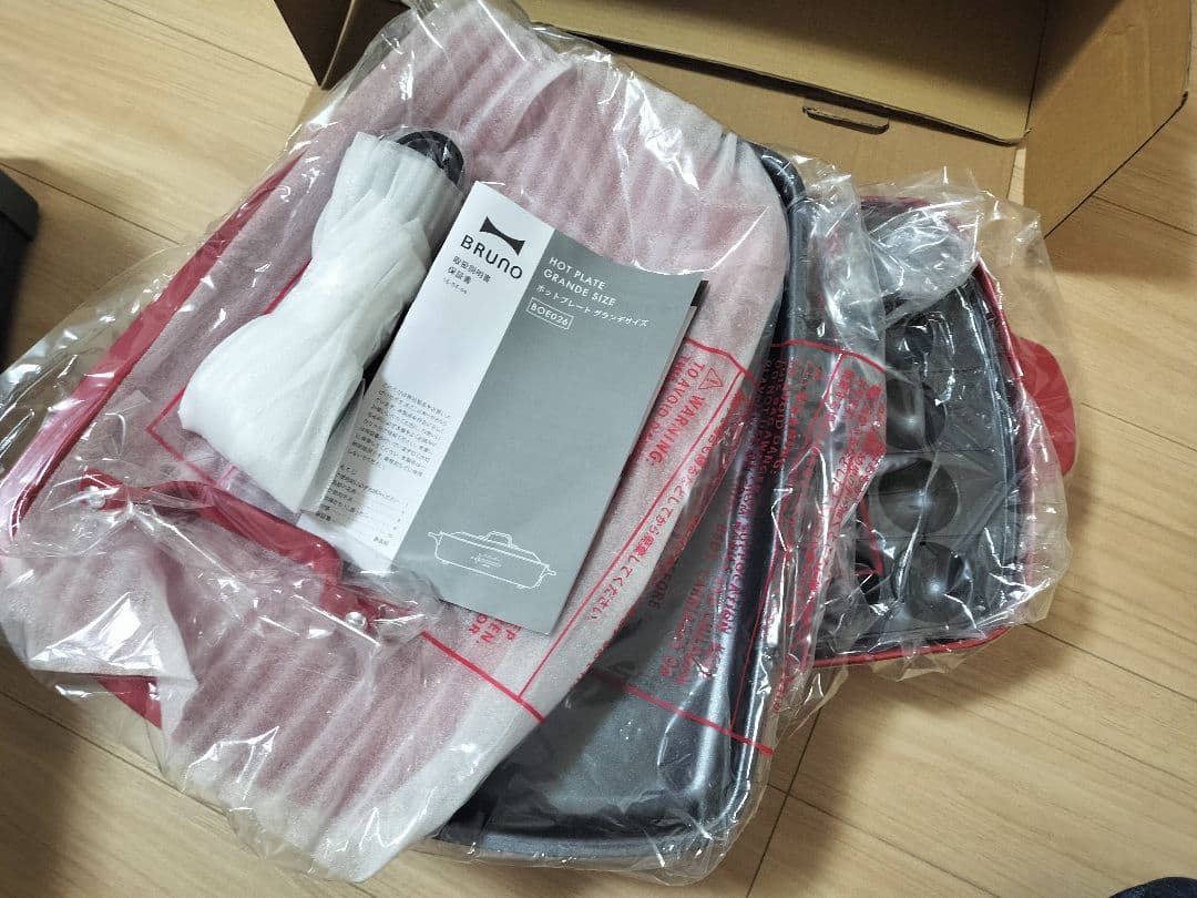 ブルーノ　ホットプレート　グランデ