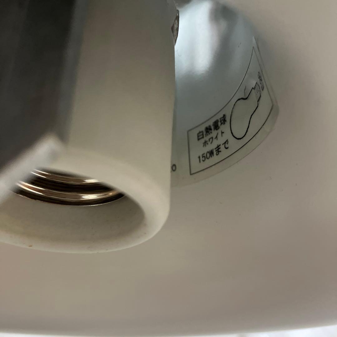 Louis Poulsen PH5正規品　Type 17241