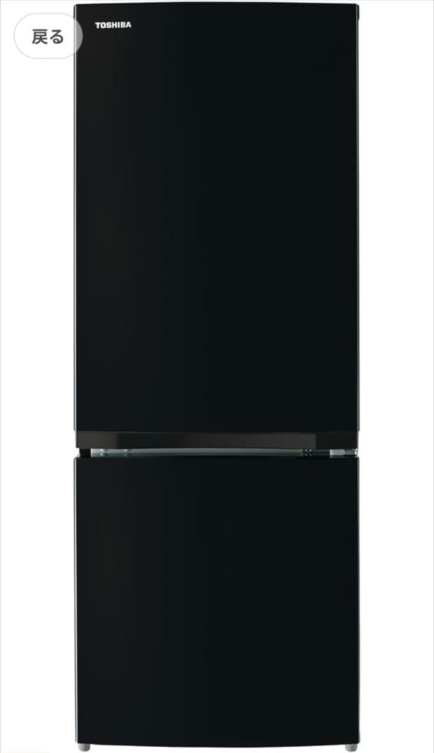 TOSHIBA コンパクト冷凍冷蔵庫 153L 2ドア GR-R15BS（K）