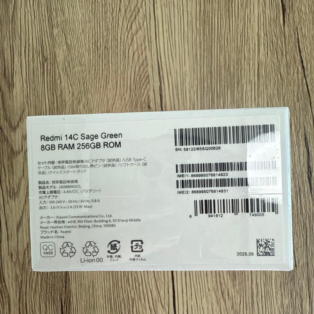 Redmi 14C 16GB RAM 256GB ROM blue新品未開封