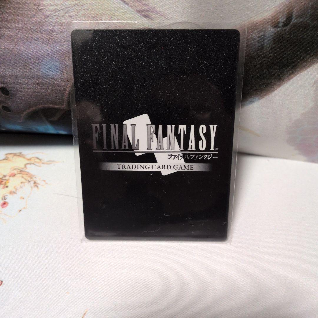 FFTCG ライトニング フルアートプレミアムカード 13-081H